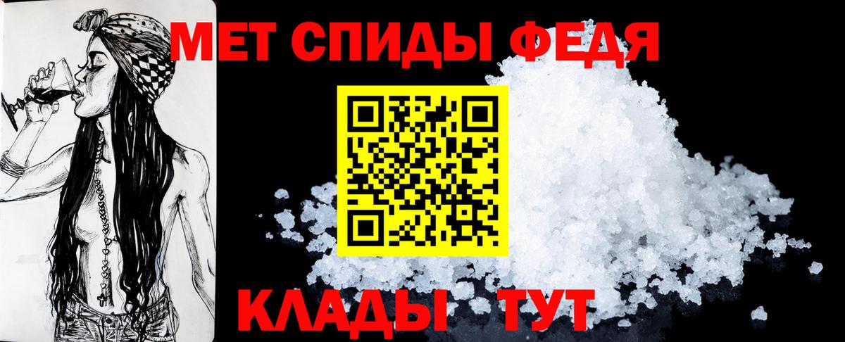 АМФ VHQ  Вход с VPN  Малгобек 