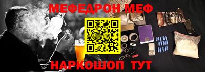бутират Заволжье