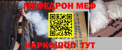 ПСИЛОЦИБИНОВЫЕ ГРИБЫ Жуковский