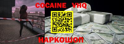 mix Донецк