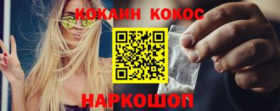 кокс Донской