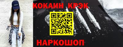 ПСИЛОЦИБИНОВЫЕ ГРИБЫ Жуковский