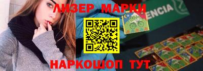 ПСИЛОЦИБИНОВЫЕ ГРИБЫ Жуковский