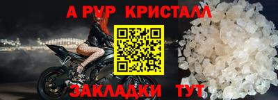 mix Донецк