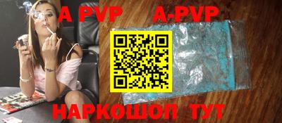 бутират Заволжье