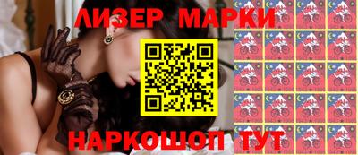 mix Донецк