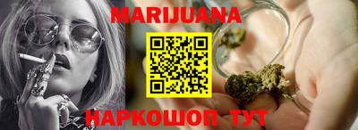 бутират Заволжье