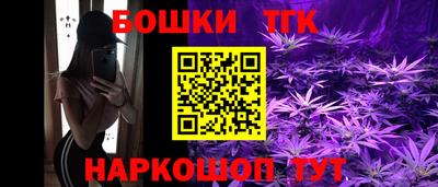 бутират Заволжье