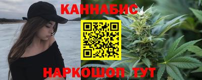 бутират Заволжье