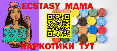 скорость mdpv Заводоуковск