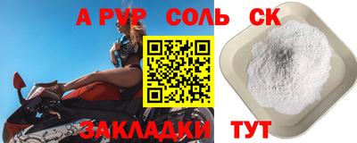 бутират Заволжье