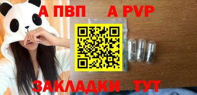 скорость mdpv Заводоуковск