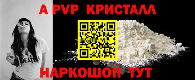 скорость mdpv Заводоуковск