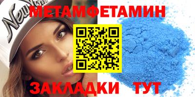 скорость mdpv Заводоуковск