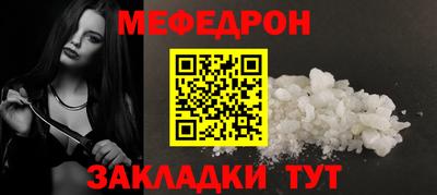 скорость mdpv Заводоуковск
