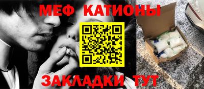 mix Донецк