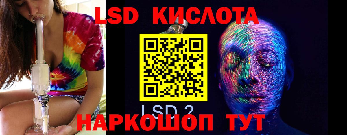 Малгобек  LSD-25 экстази ecstasy  Вход с VPN  ЛСД экстази кислота 