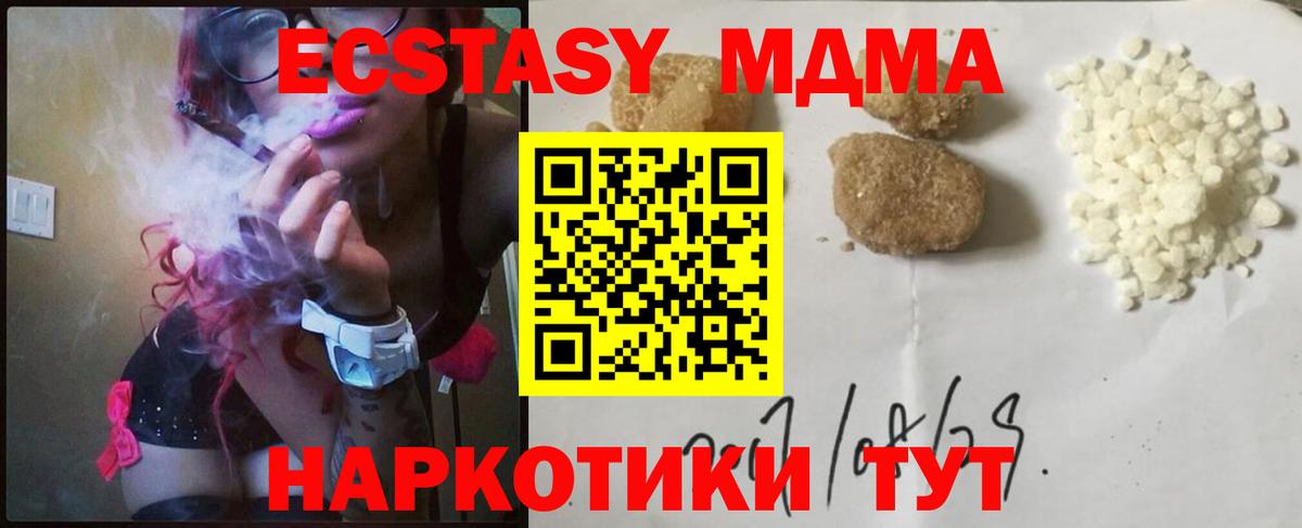 ГАШИШ Малгобек