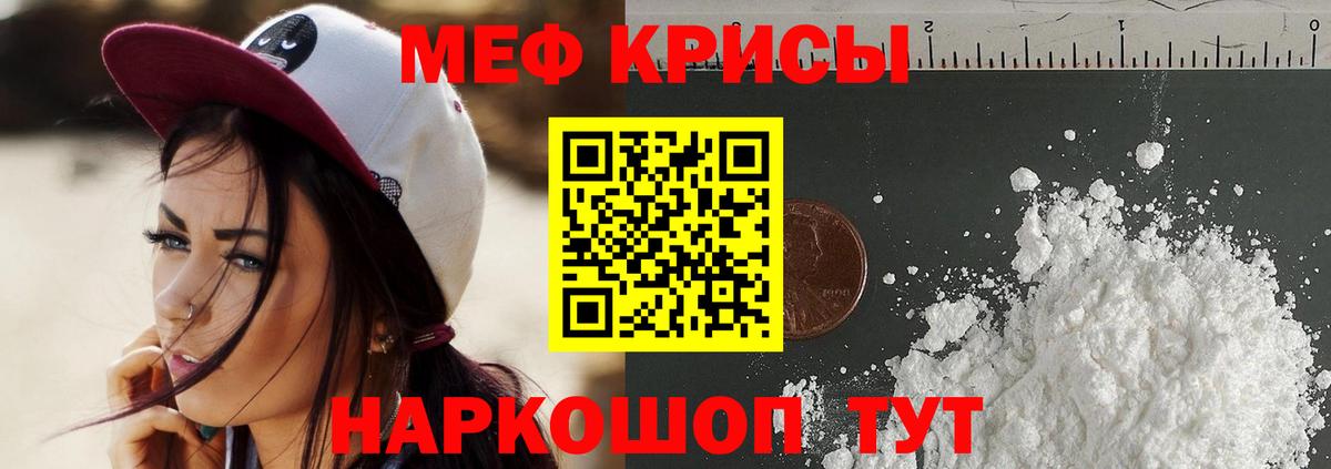 Малгобек  МЕФ мяу мяу  Вход с VPN  Меф  МЕФ мяу мяу 