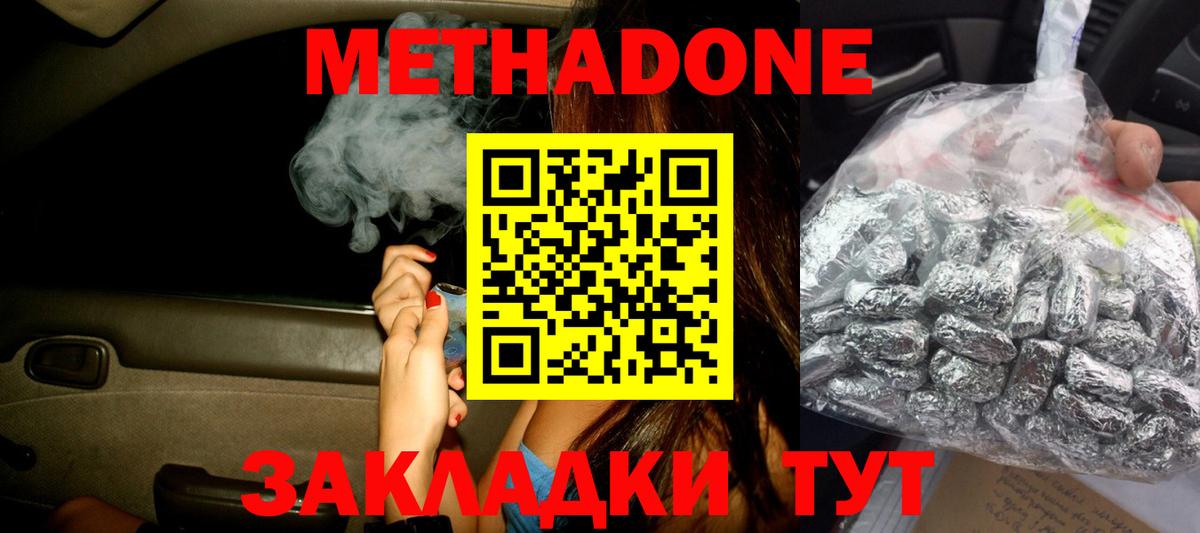 Гашиш  Гашиш  Малгобек  Купить наркотики цена  Кокаин  Меф   Канабис  Вход с VPN 
