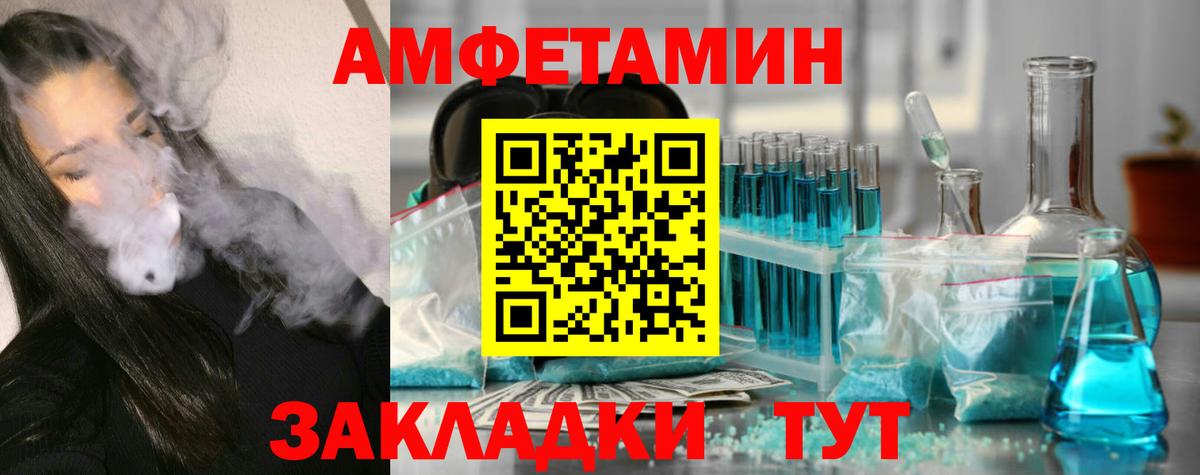 Малгобек  МЕТАМФЕТАМИН кристалл  Вход с VPN  МЕТАМФЕТАМИН кристалл 