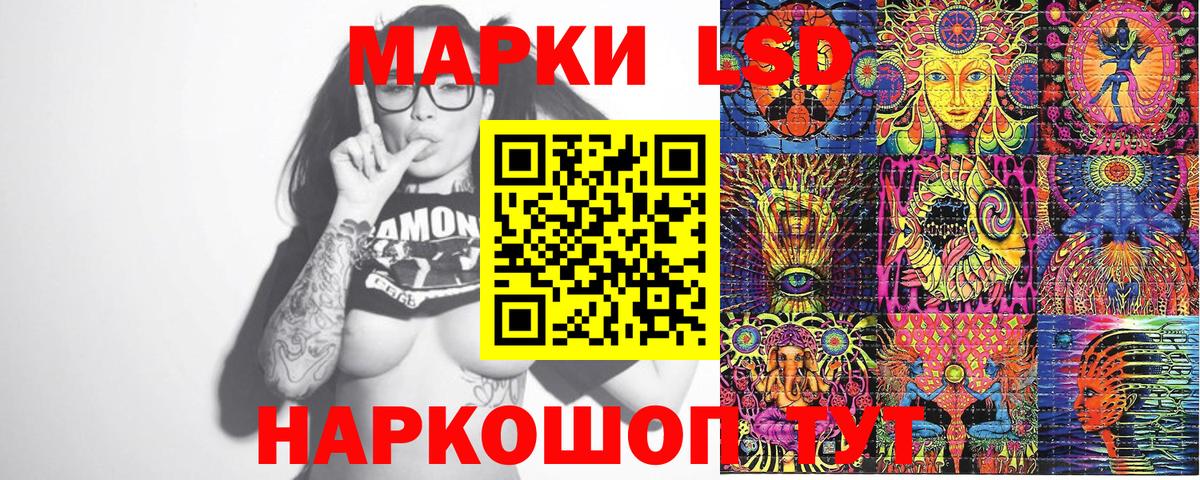 Малгобек  Наркотические марки 1500мкг  Вход с VPN 