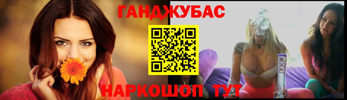 Малгобек  Каннабис White Widow  Вход с VPN  МАРИХУАНА VHQ  МАРИХУАНА OG Kush 
